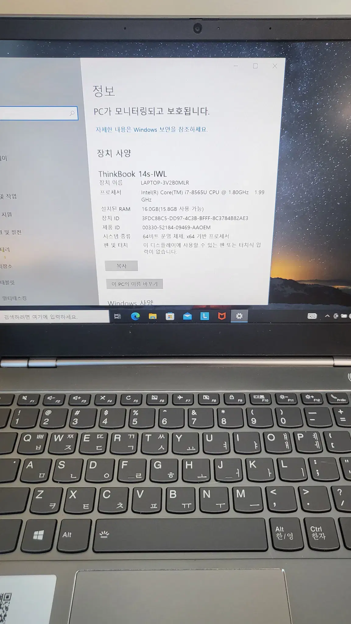 M. 레노보 THINKBOOK 14인치 i7 노트북 판매합니다.